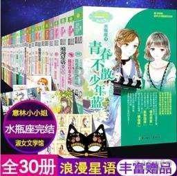 清新校园女生